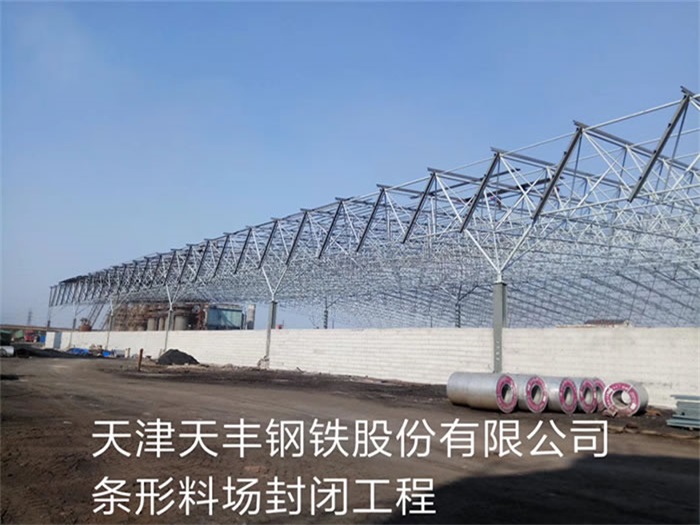 和田网架钢结构工程有限公司